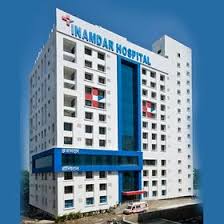 Inamdar Multispeciality Hospital — near the property