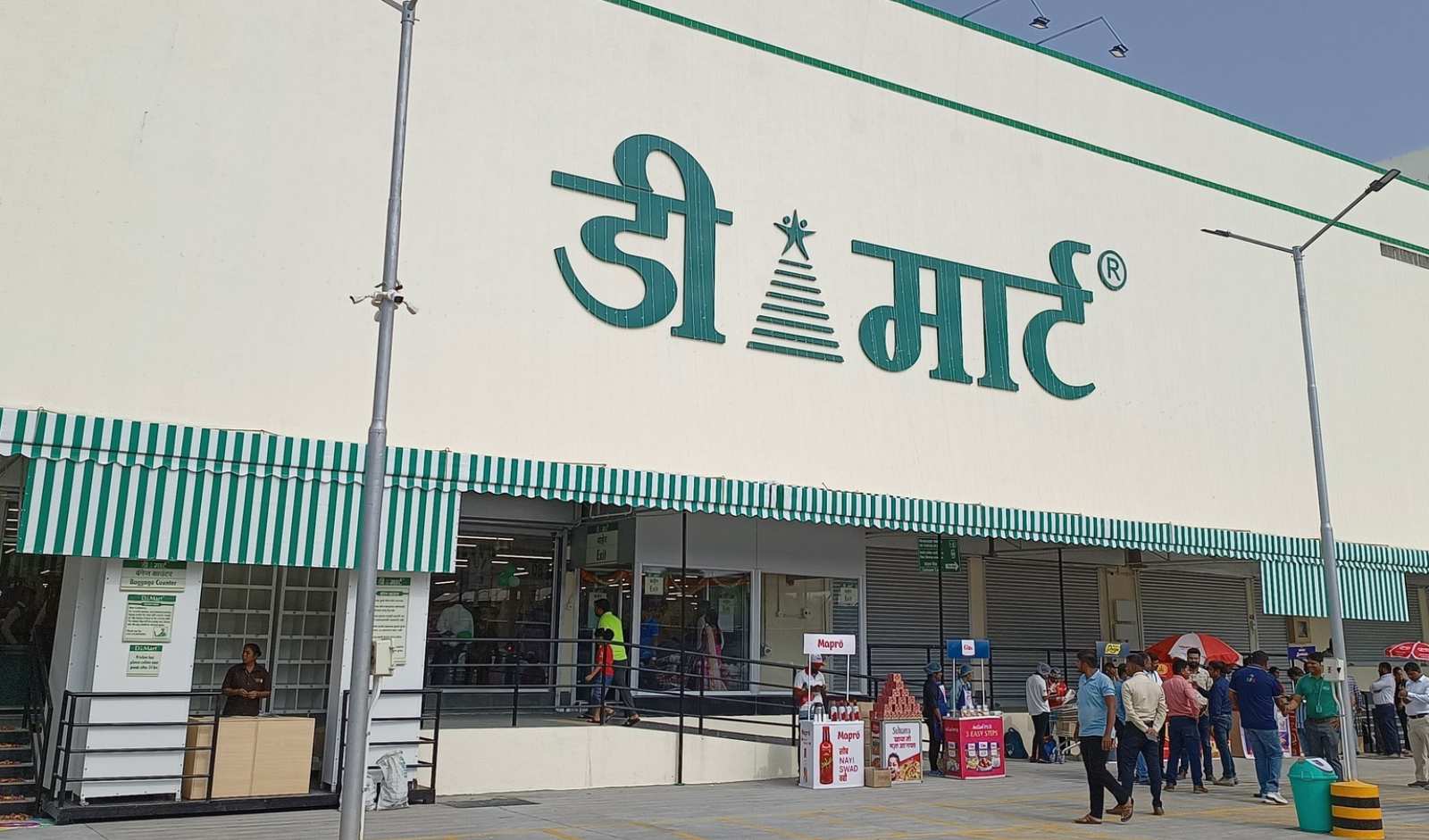Dmart