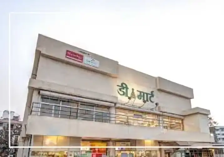 D mart — near the property