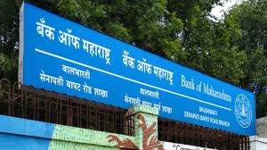 Bank of Maharashtra — near the property