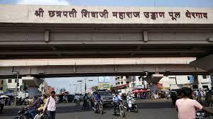 Dange Chowk — near the property