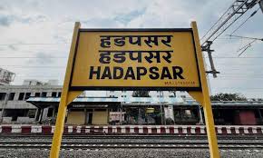 Hadapsar Railway Station