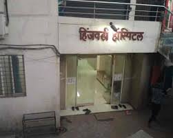 Hinjewadi Hospital