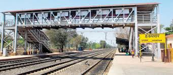 Hadapsar Railway Station